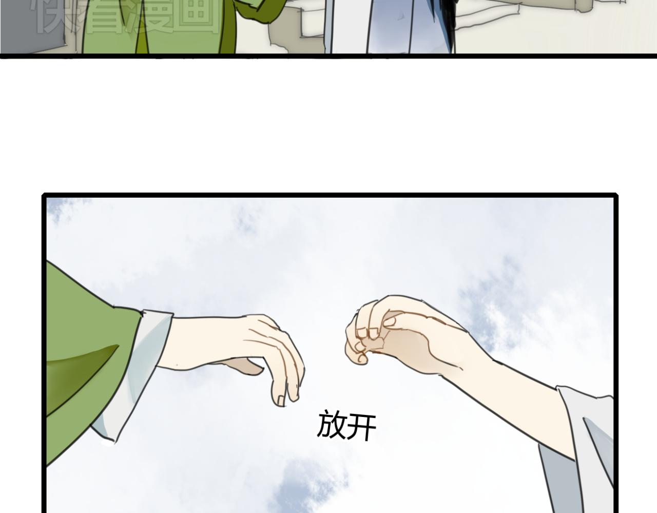 第10话 爱的人却不认得自己31