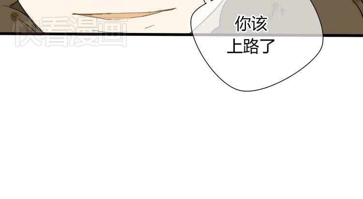 第9话 杀了墨尘子！38