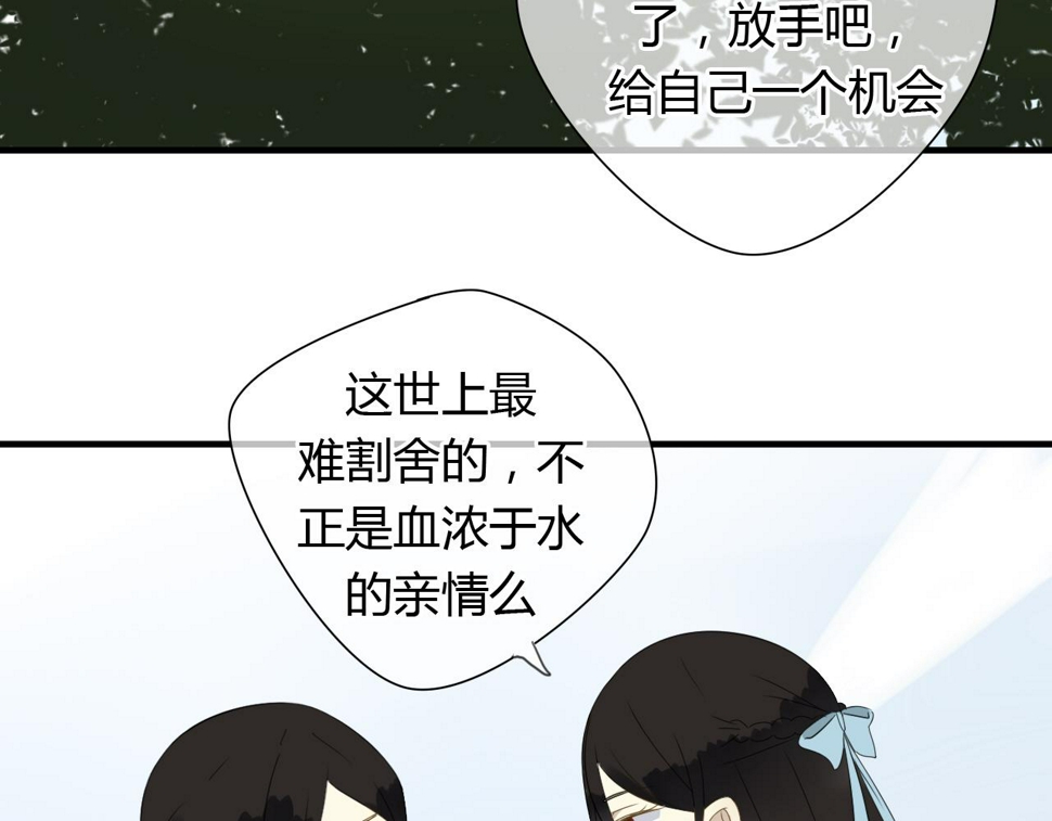 第31话 今后由我保护你37