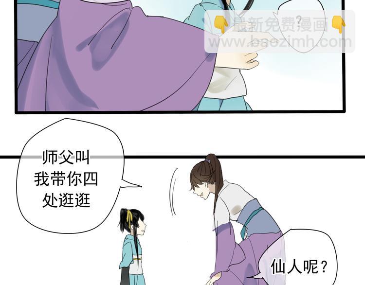 第3话 只想要灵绝 不想要法术12