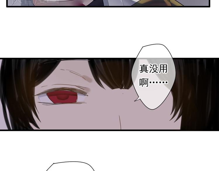 第4话 发誓要报仇！15