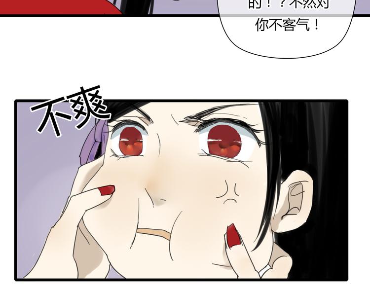 第7话 灵绝为何不认得我？6
