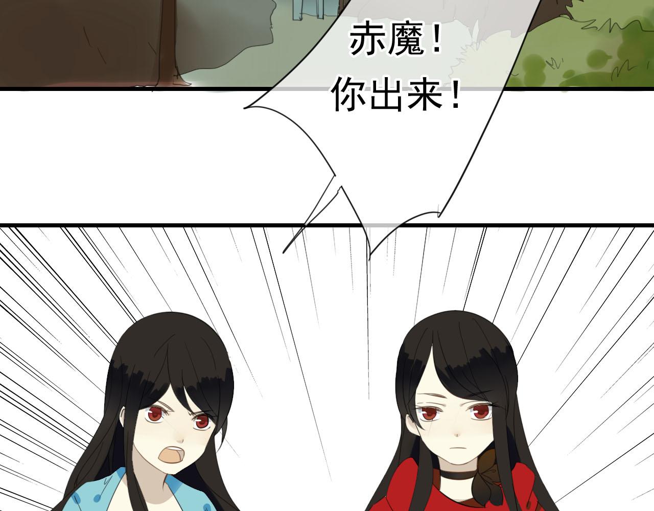 第32话 在一起的力量1