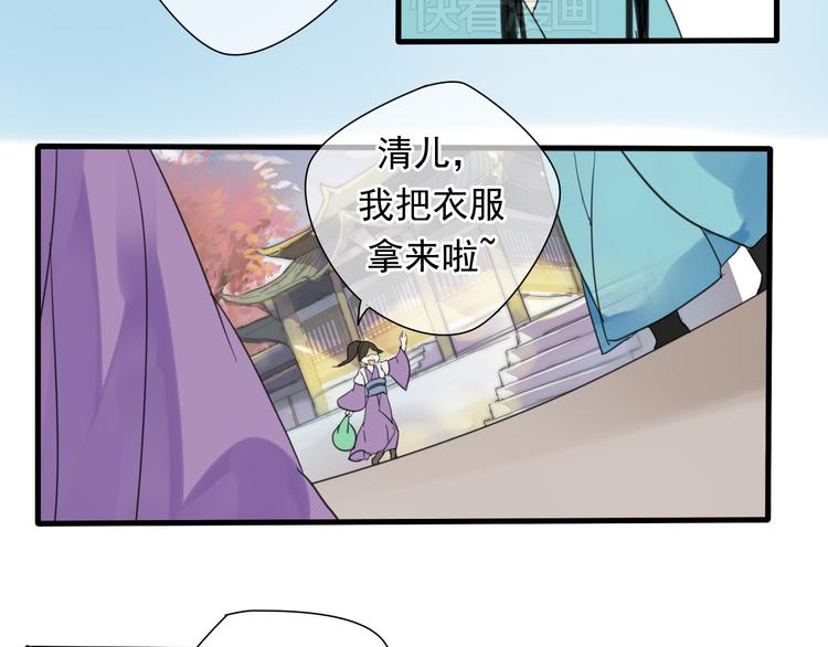 第4话 发誓要报仇！4