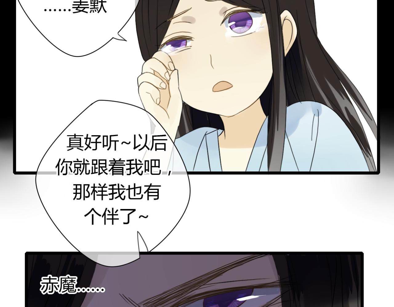 第18话 中了坏人的计！31