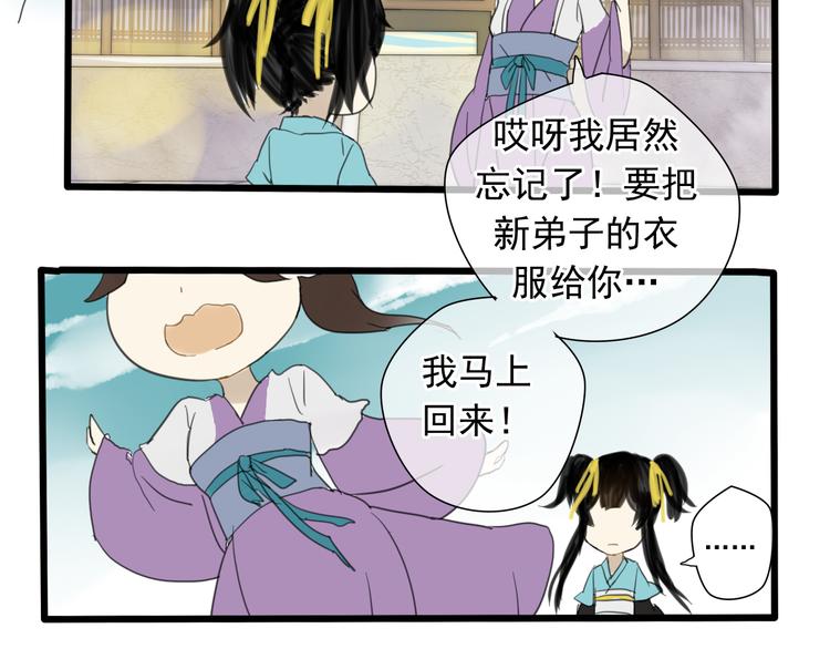 第3话 只想要灵绝 不想要法术23