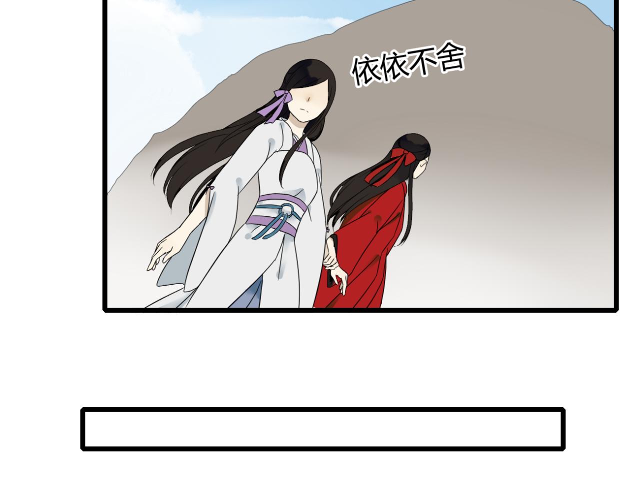 第14话 每月一次相见的机会28