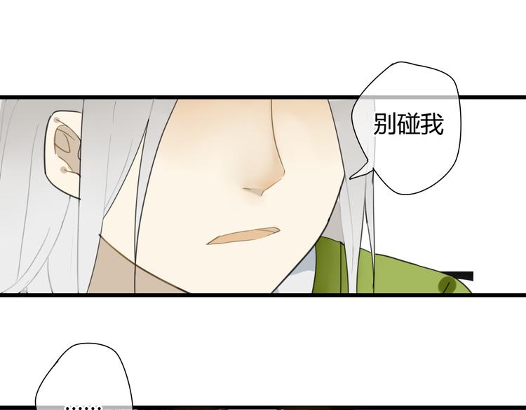 第8话 命运的展开..12