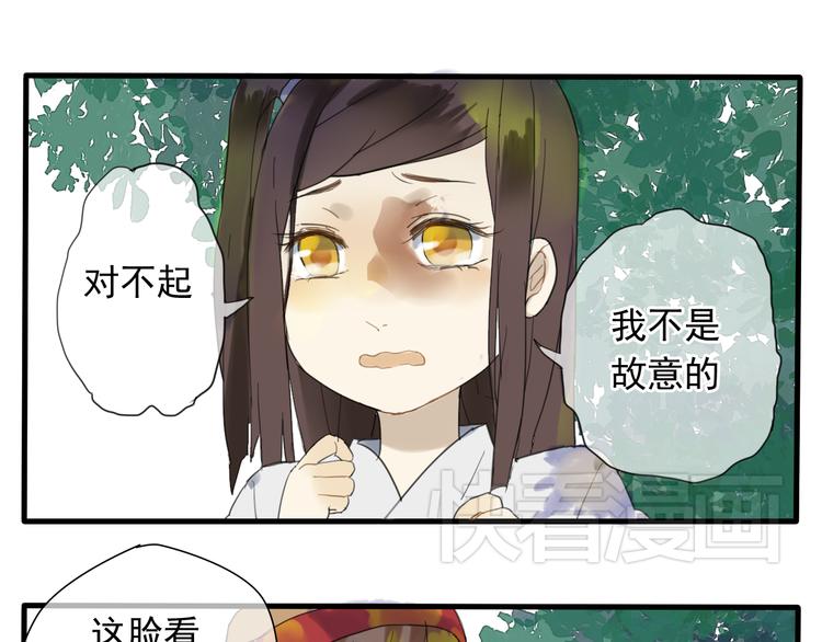 第3话 只想要灵绝 不想要法术30