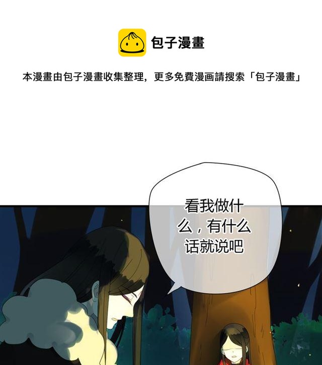 第29话 独处的时光10
