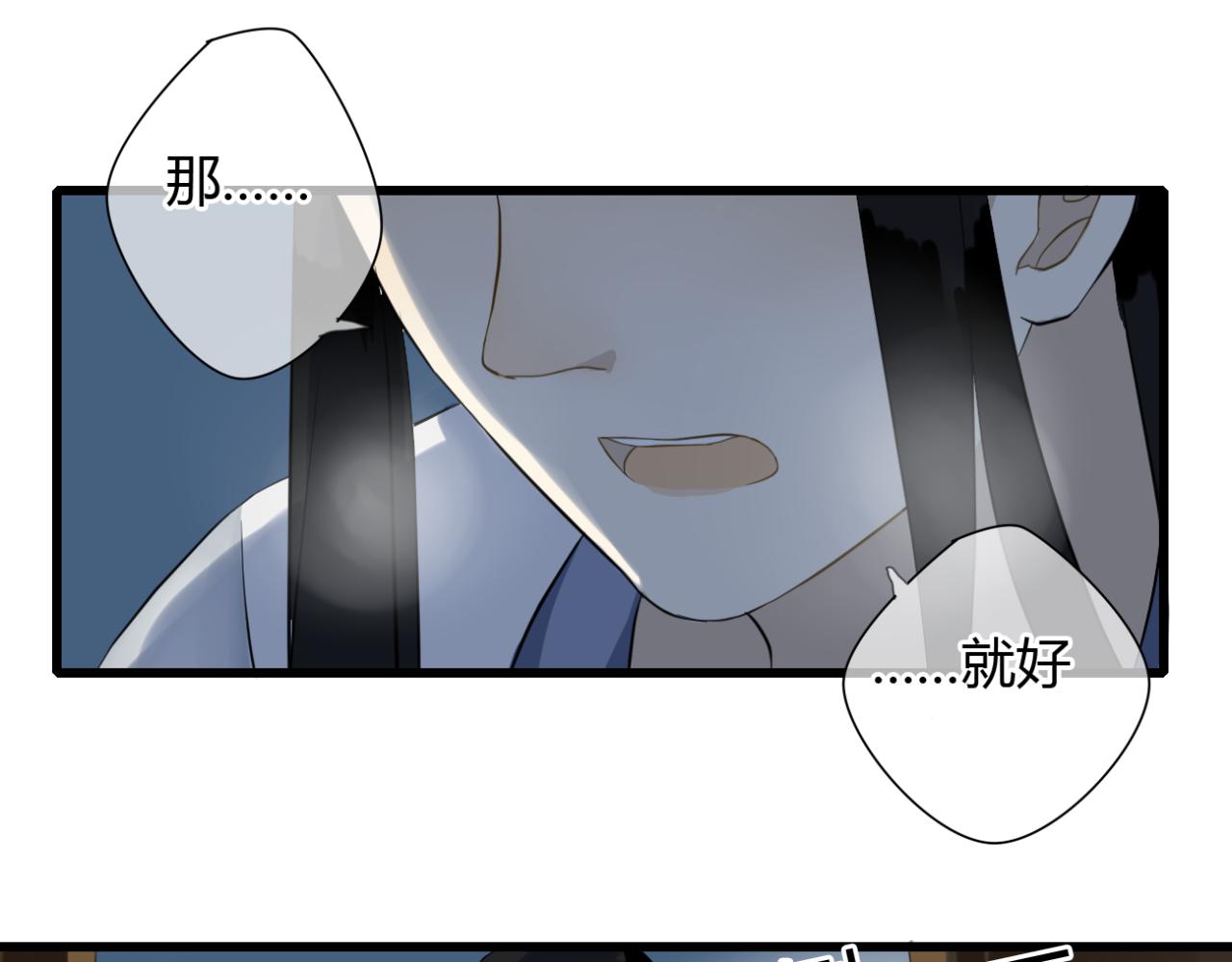 第13话 一切都是为了他8