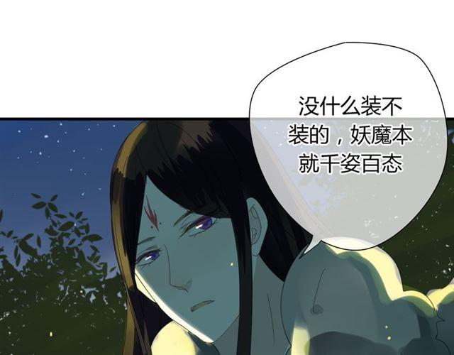 第29话 独处的时光13