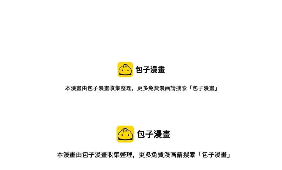 第21话 到了上路的时间36