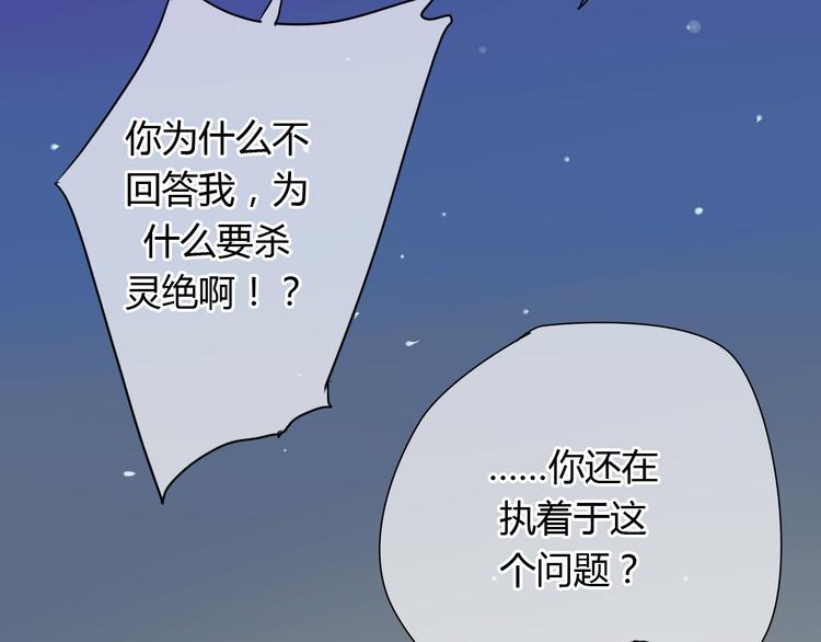 第4话 发誓要报仇！44
