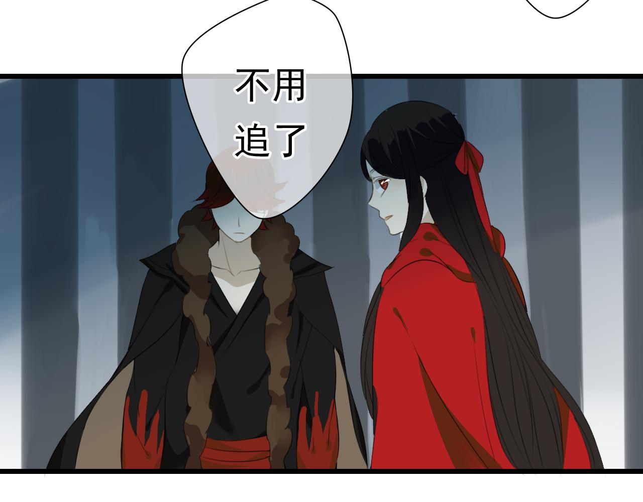 第24话 救回灵绝 却失去了——？21
