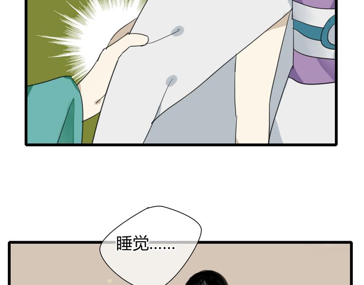 第7话 灵绝为何不认得我？24