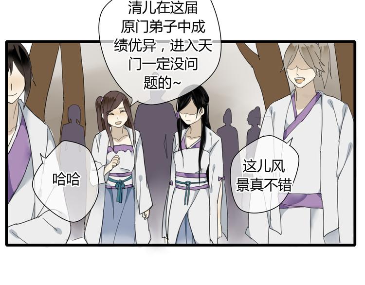 第5话 命运的相遇5