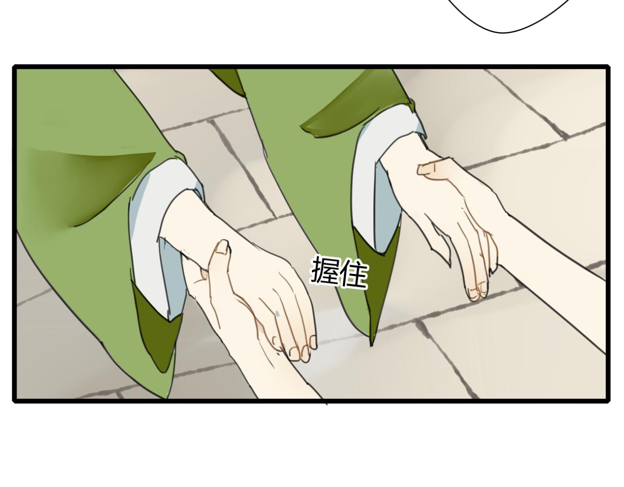 第10话 爱的人却不认得自己26