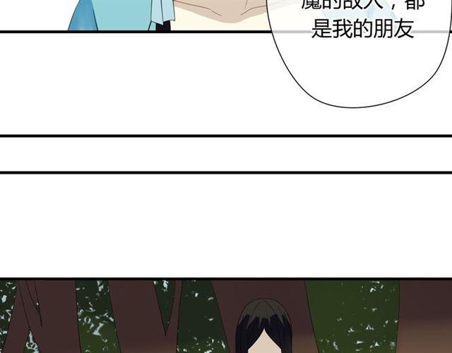 第28话 带我去见清儿34