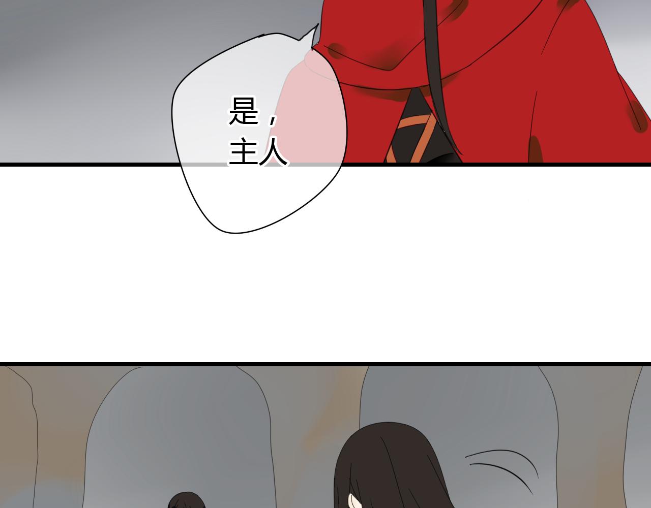 第25话 永远不分开39
