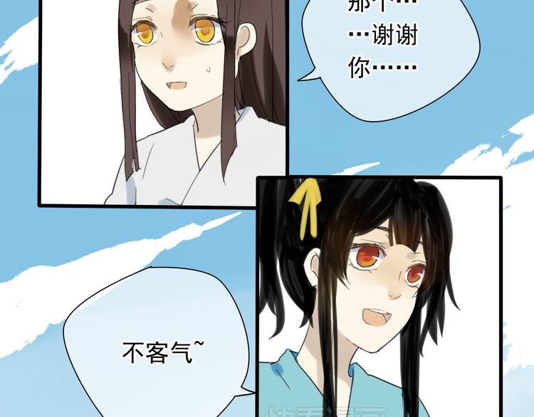 第4话 发誓要报仇！3