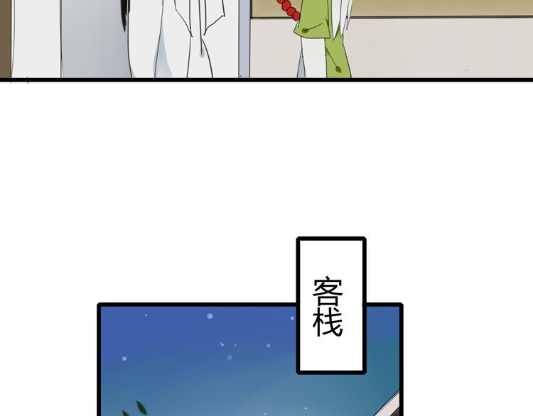 第6话 与清流一模一样的女子？5