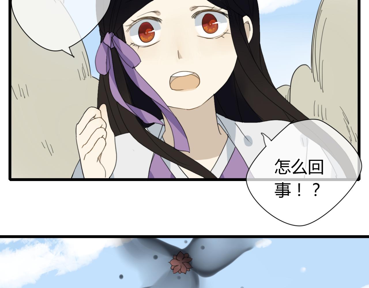 第15话 出师不利 法器被没收20