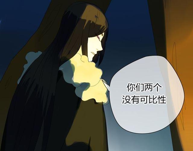 第29话 独处的时光22