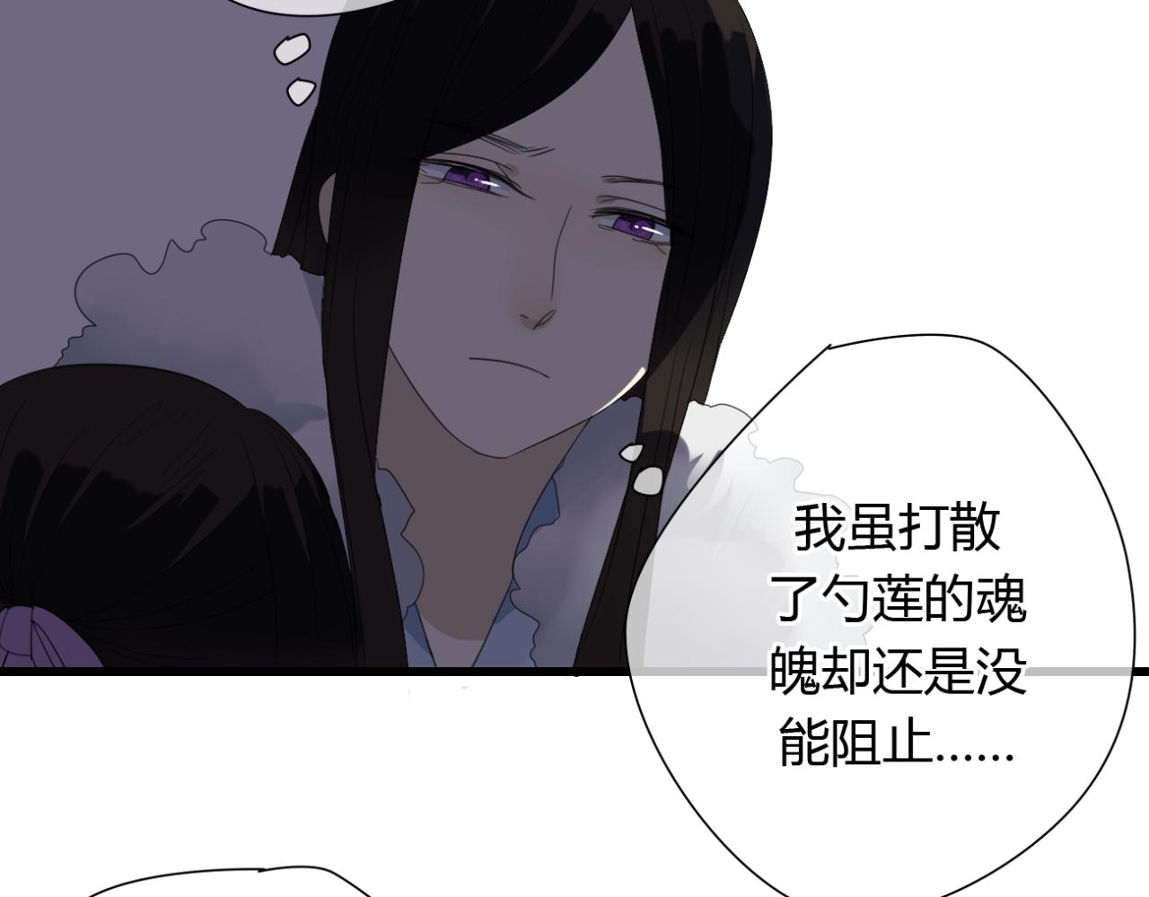 第19话 谁能救清儿的性命？9
