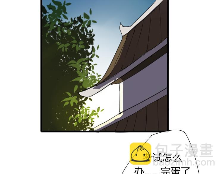 第6话 与清流一模一样的女子？6