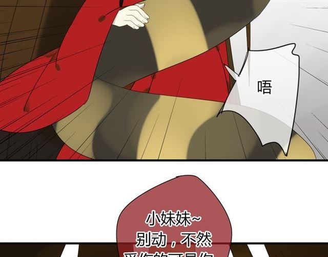 第30话 蛇妖作恶33