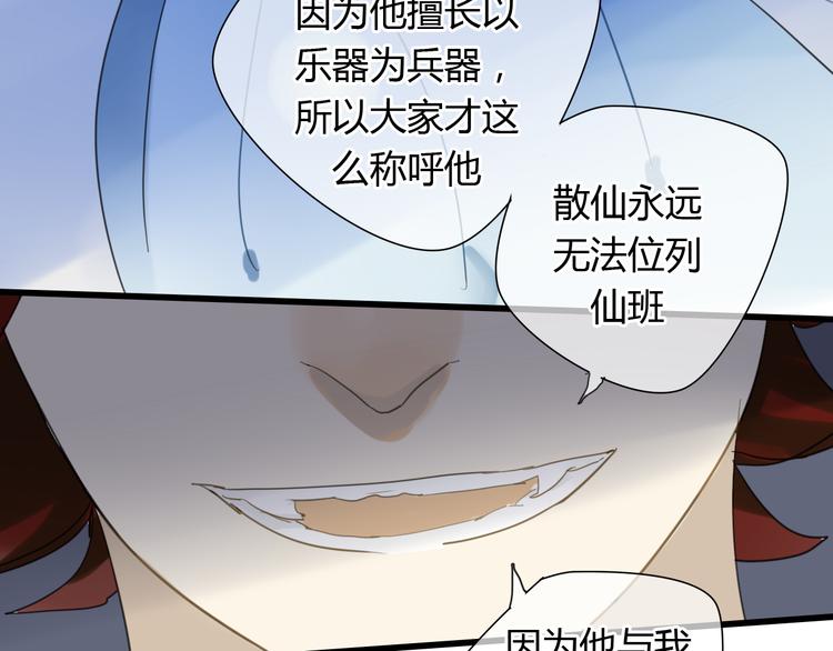 第8话 命运的展开..34
