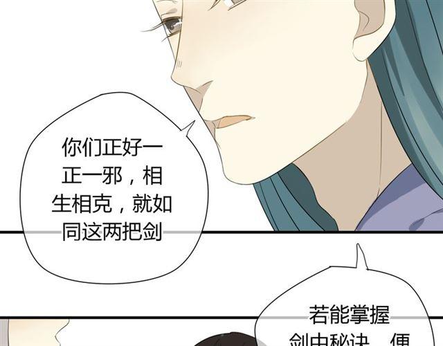 第30话 蛇妖作恶18