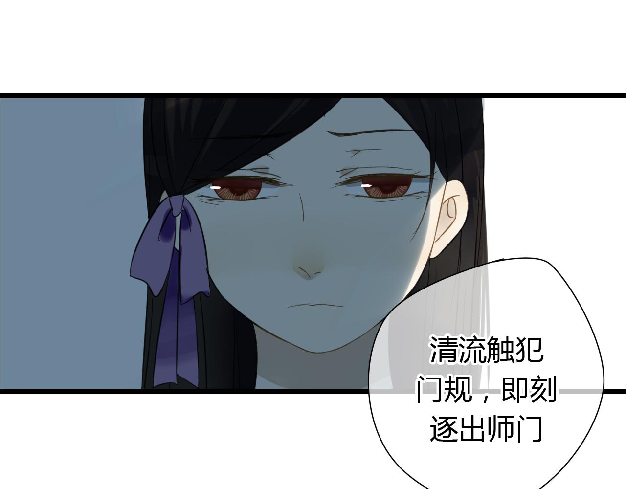 第23话 自古仙妖势不两立！33