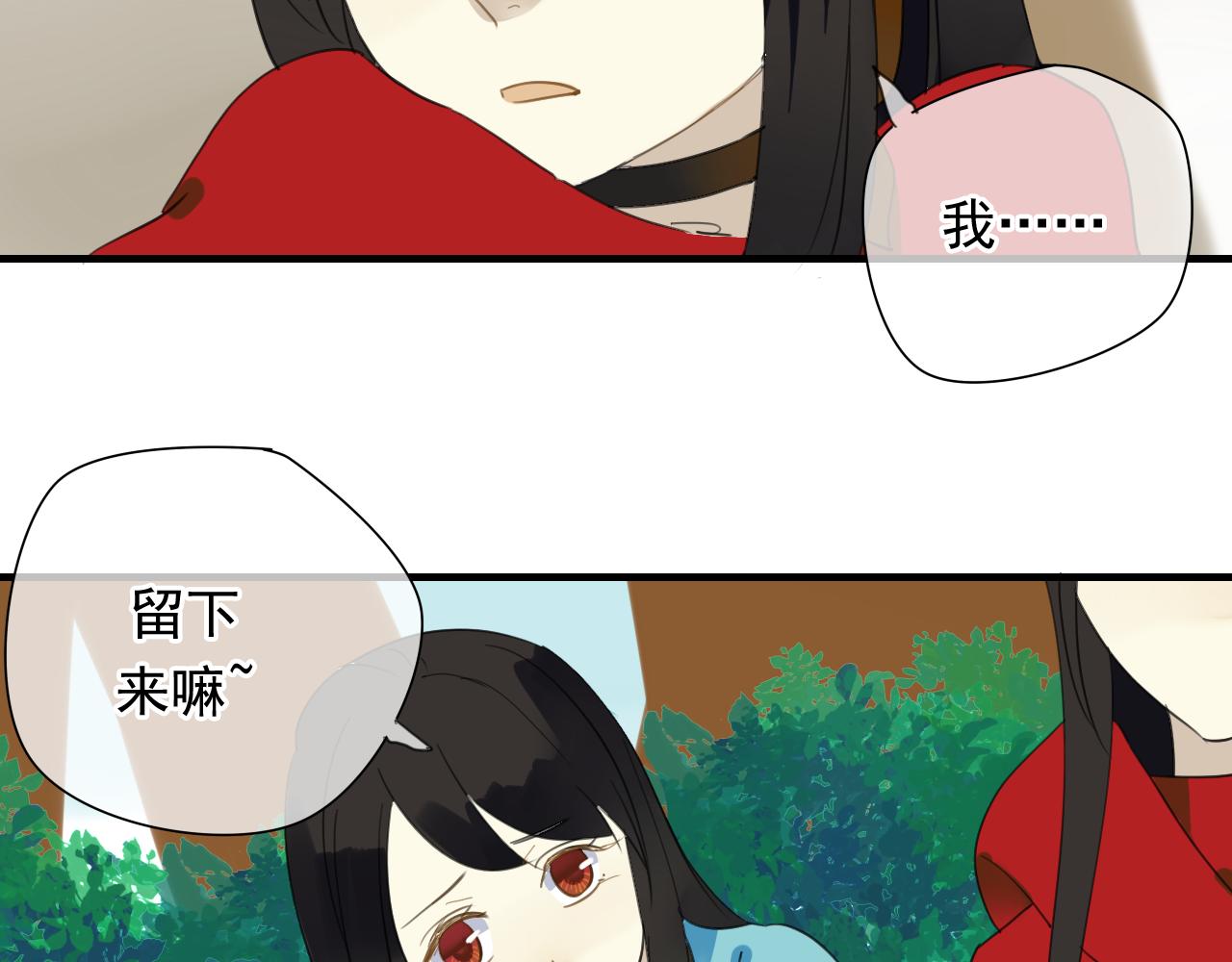 完结篇 我们新作见！8