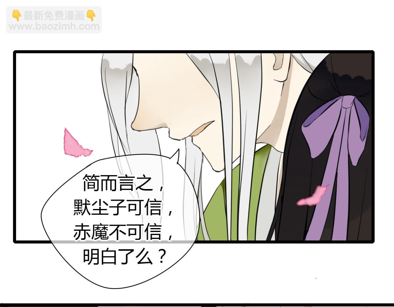 第14话 每月一次相见的机会19