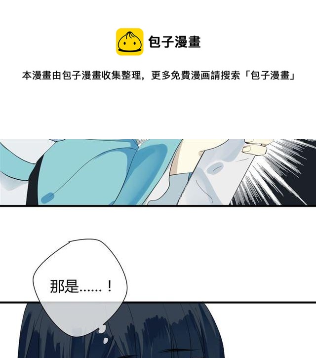 第28话 带我去见清儿10
