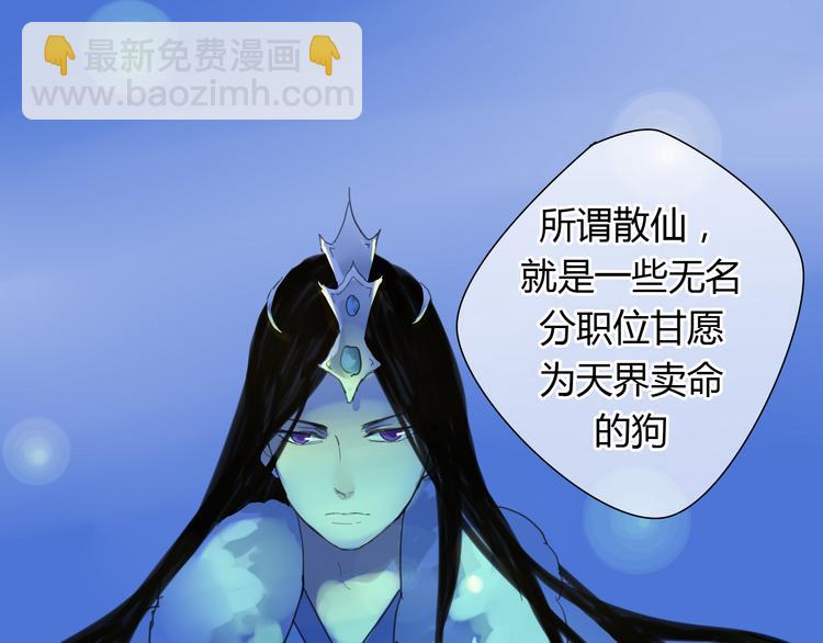 第8话 命运的展开..32