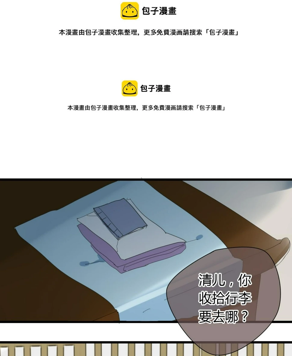 第21话 到了上路的时间0