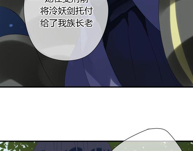 第28话 带我去见清儿24