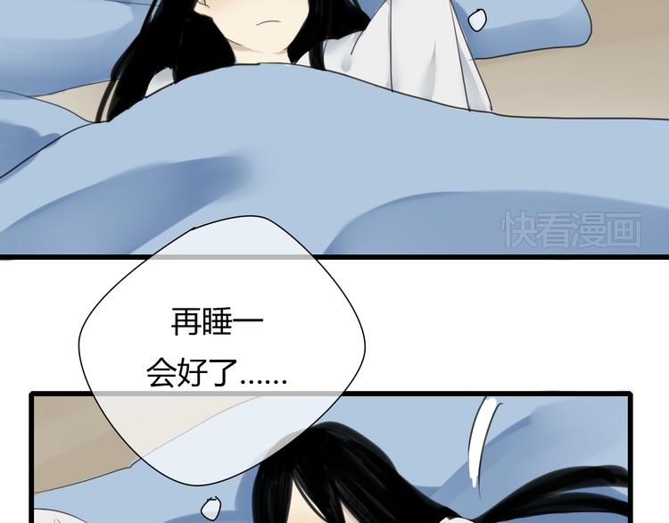 第7话 灵绝为何不认得我？33