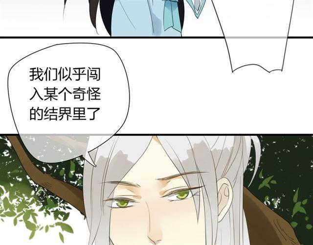 第27话 这些幸福会一直持续么？4