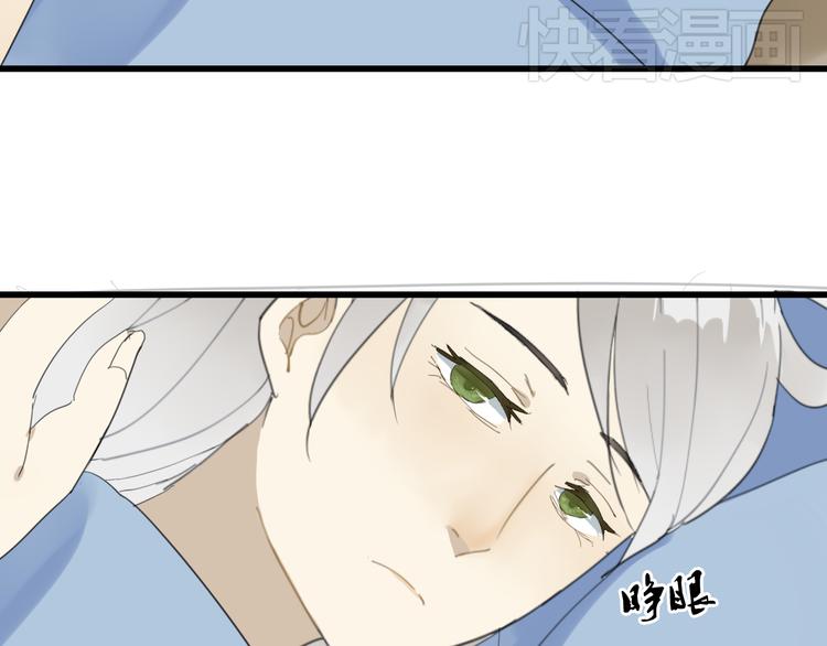 第8话 命运的展开..4