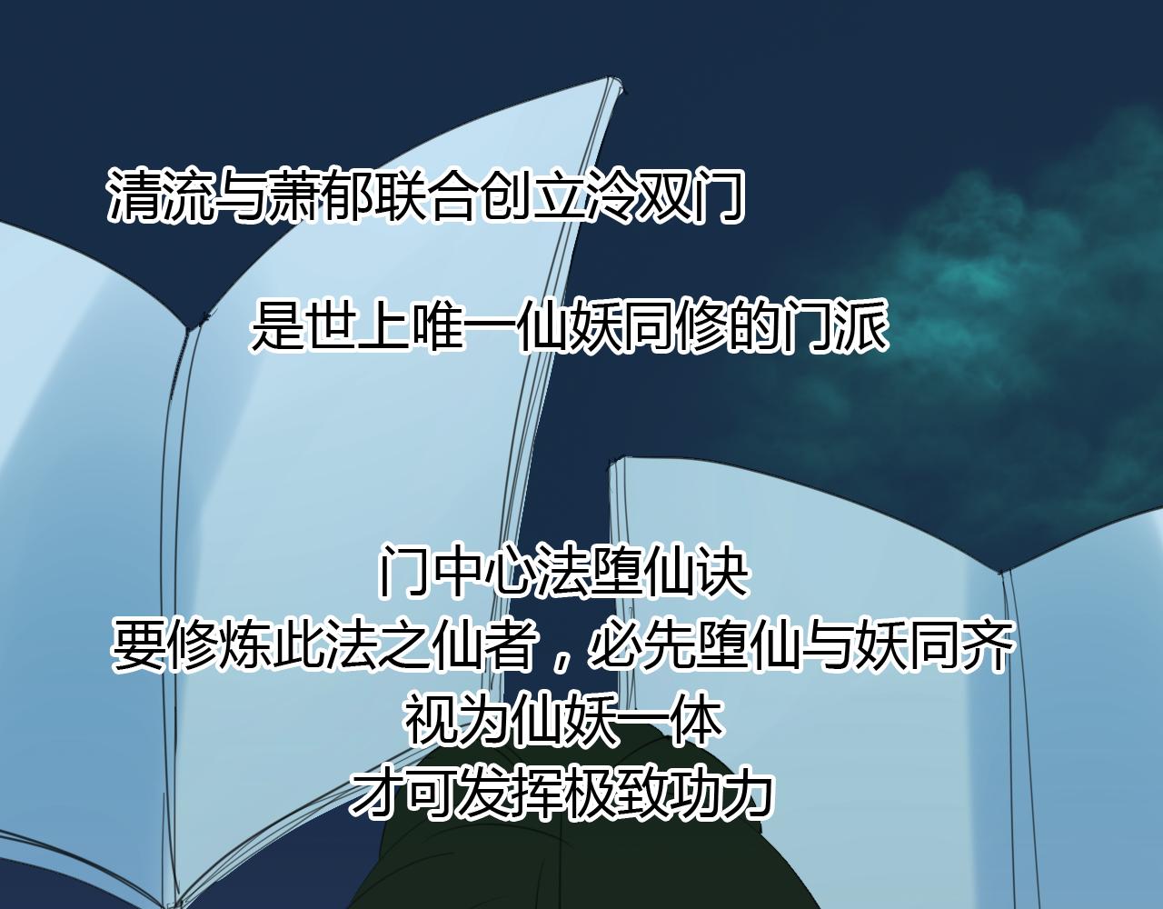 完结篇 我们新作见！23