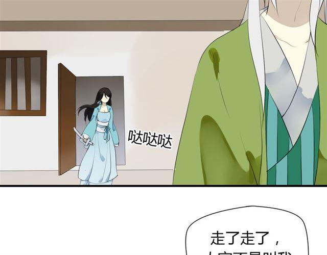 第28话 带我去见清儿7
