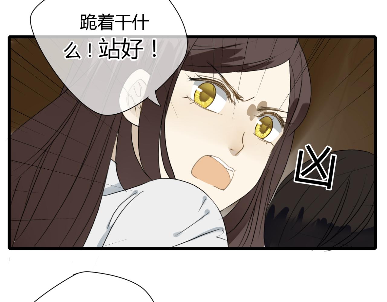 第17话 清儿因误伤面壁思过...2