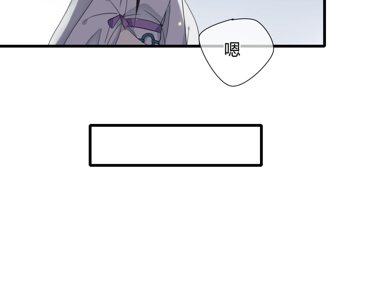 第17话 清儿因误伤面壁思过...19