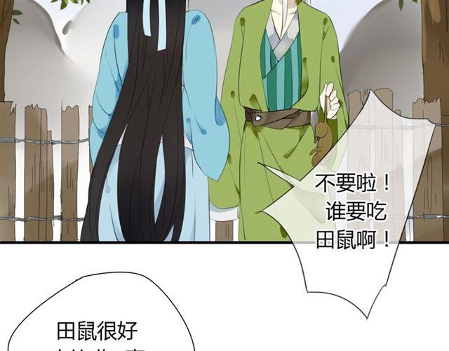 第27话 这些幸福会一直持续么？6