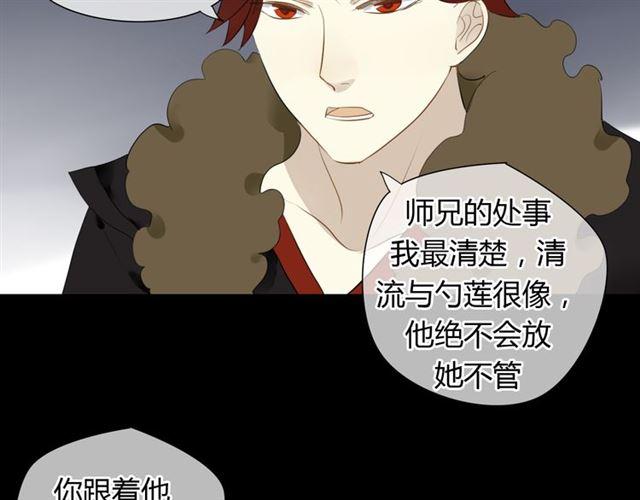 第29话 独处的时光2
