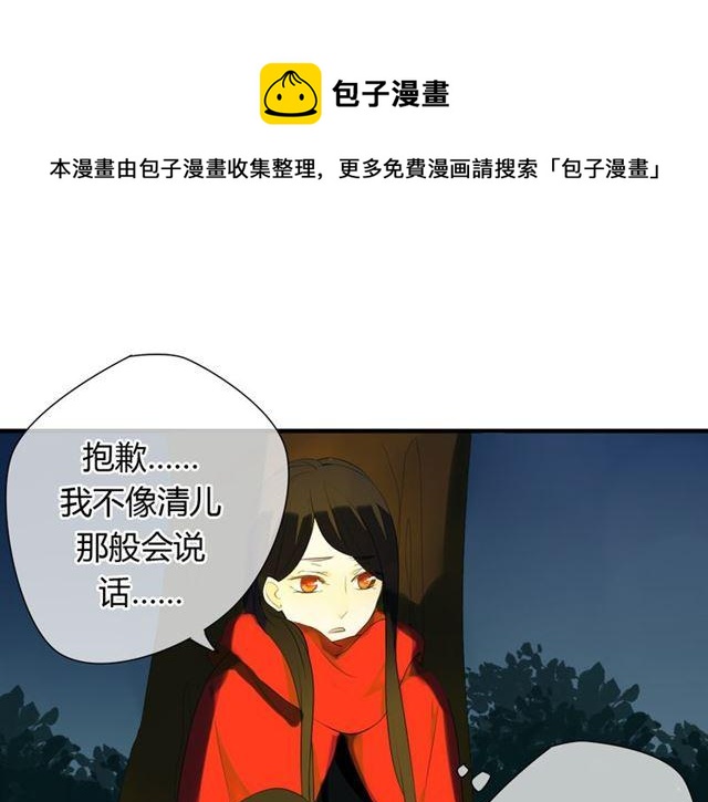 第29话 独处的时光20